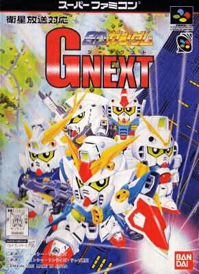 SD Gundam X box art for Super Famicom